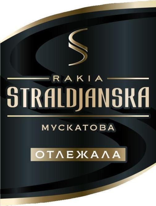 Стралджанска Мускатова - 50мл.