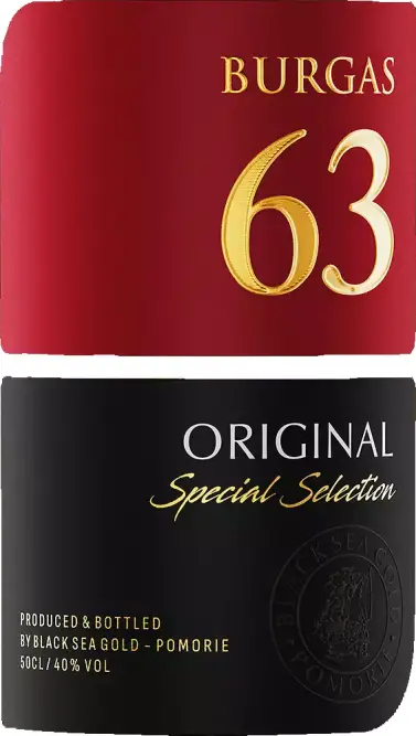 Бургас 63 - 50мл.
